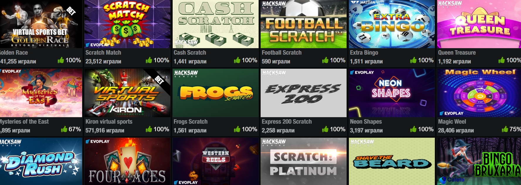Другие игры в PlayHub Casino