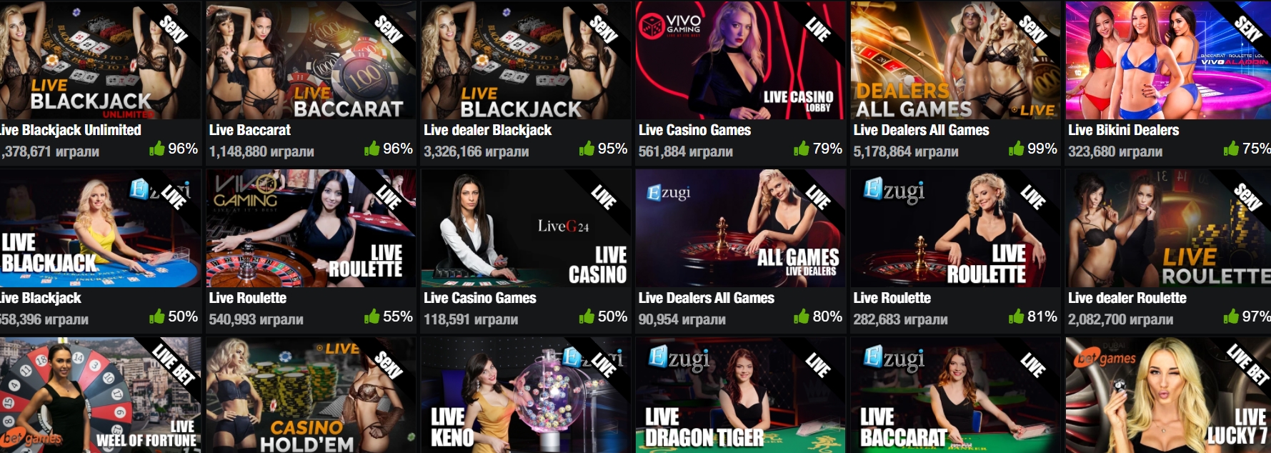 Живые крупье в PlayHub Casino