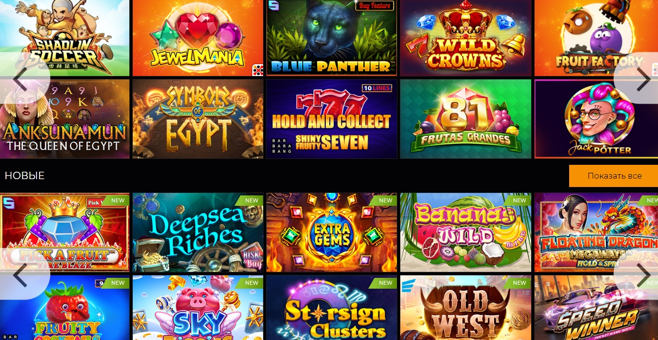 Игровые автоматы в казино PariPesa
