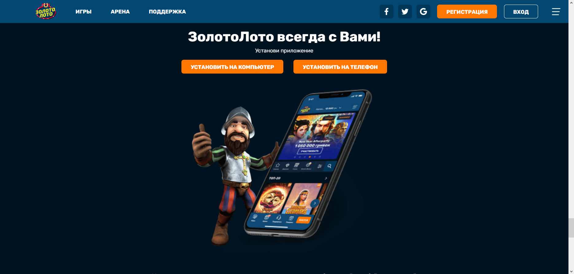 мобильное приложение