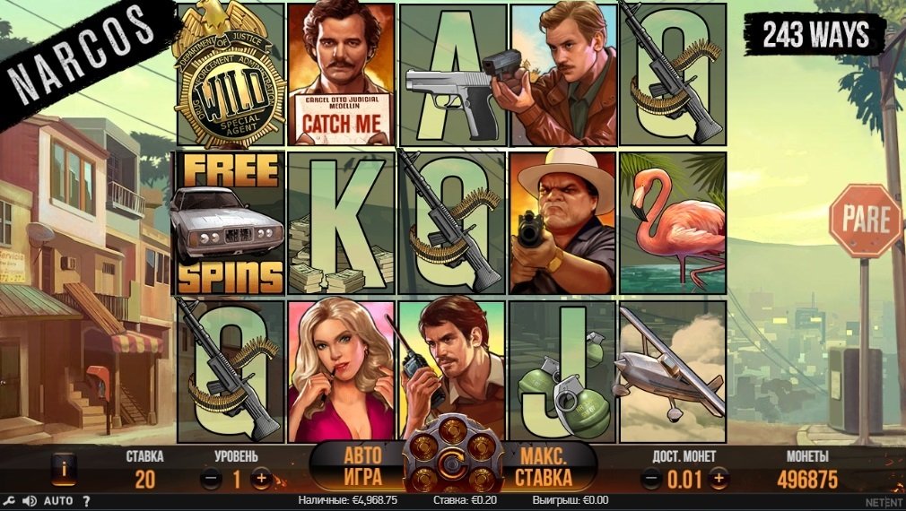 Narcos