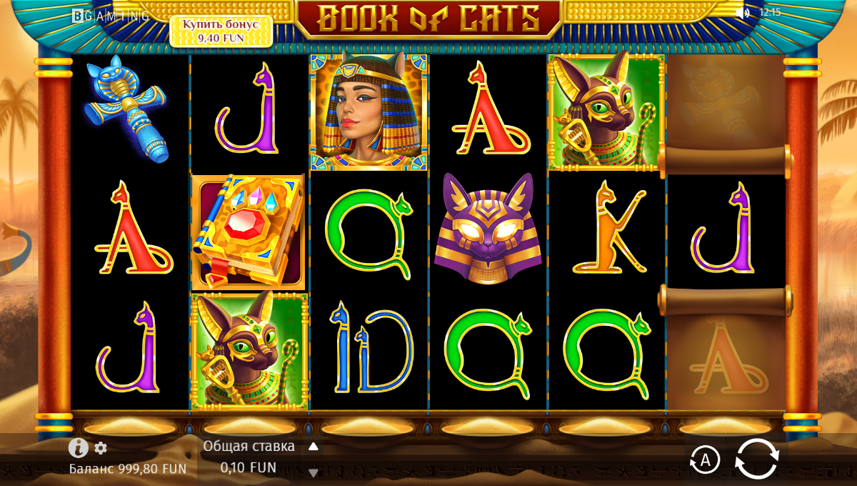 Book Of Cats