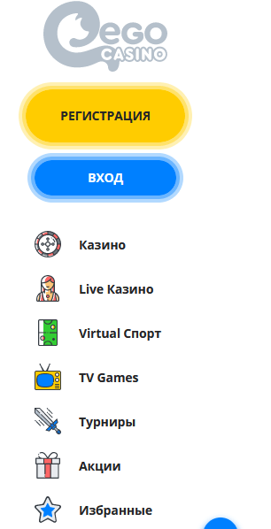 Ego Casino