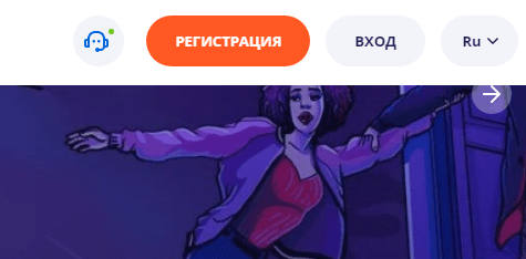 Вулкан Вегас