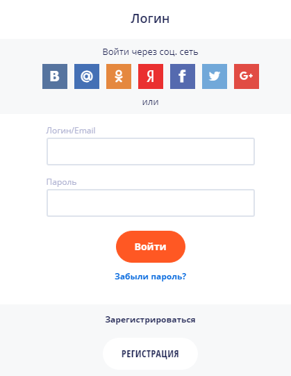 Вулкан Вегас