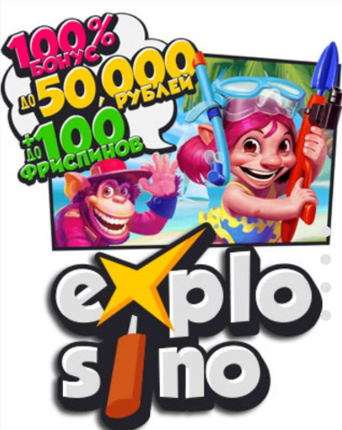 Explosino
