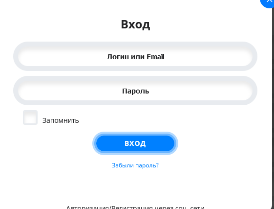 Ego Casino