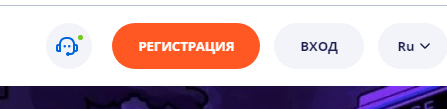 Вулкан Вегас