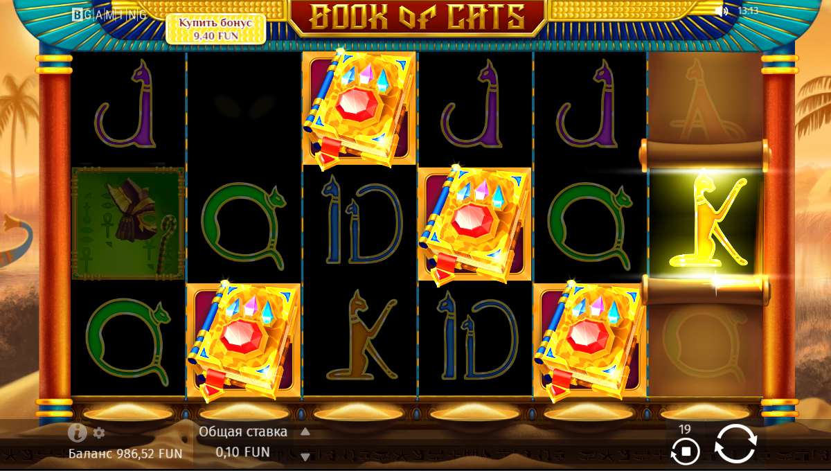 Book Of Cats