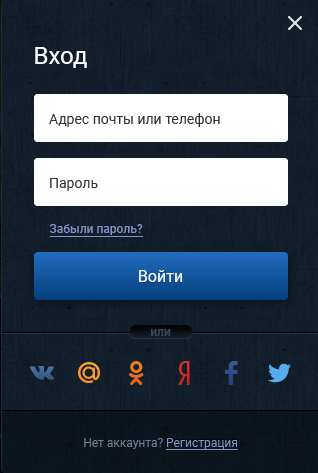 Вулкан Вегас