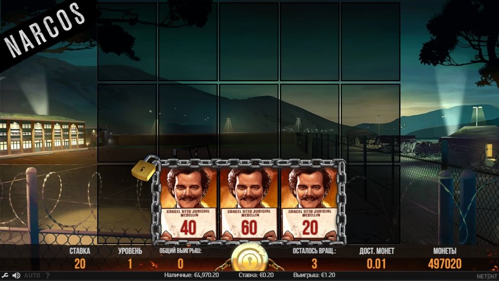 Narcos