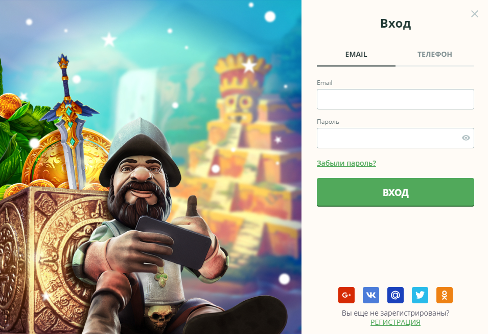 NetGame Casino