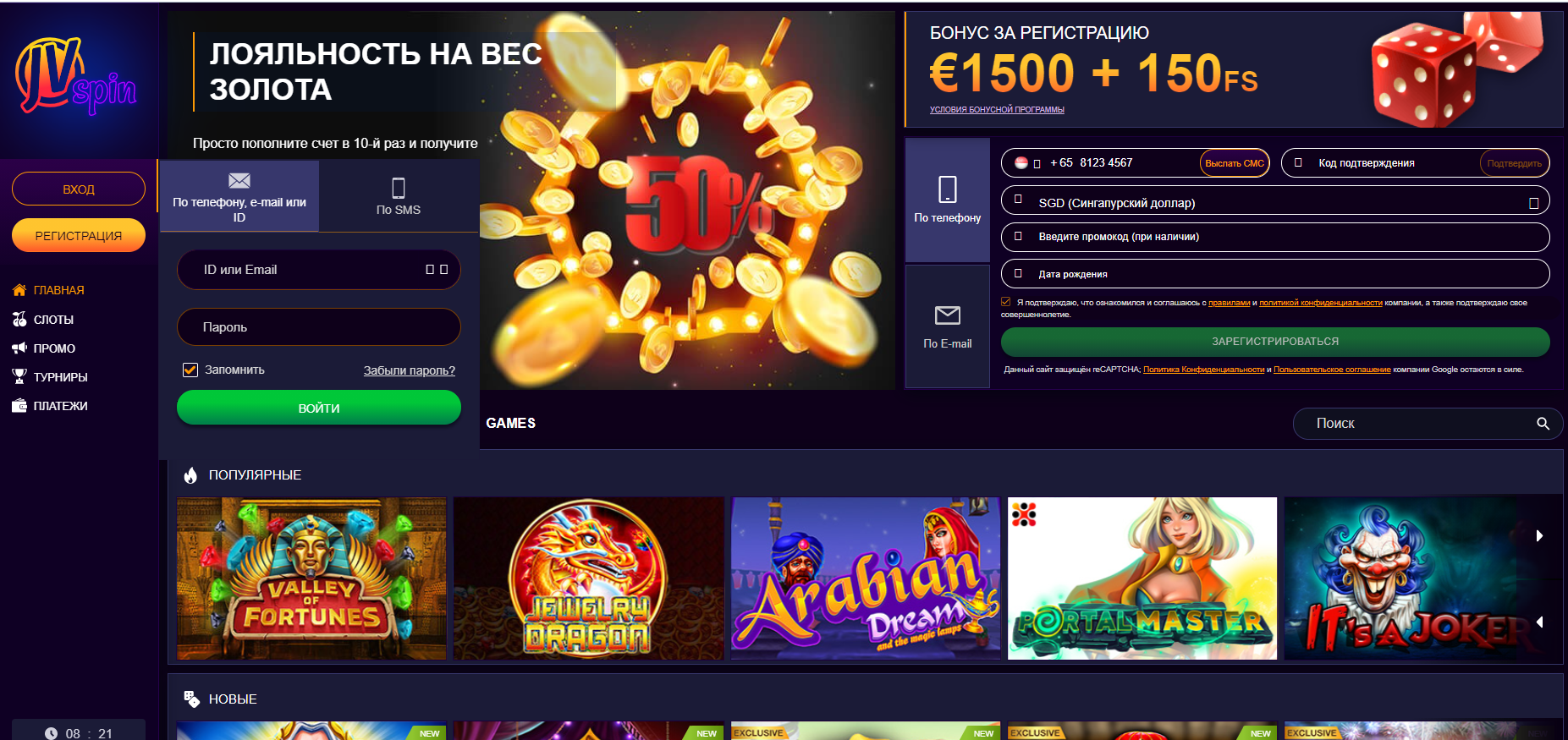 JVSpin Casino