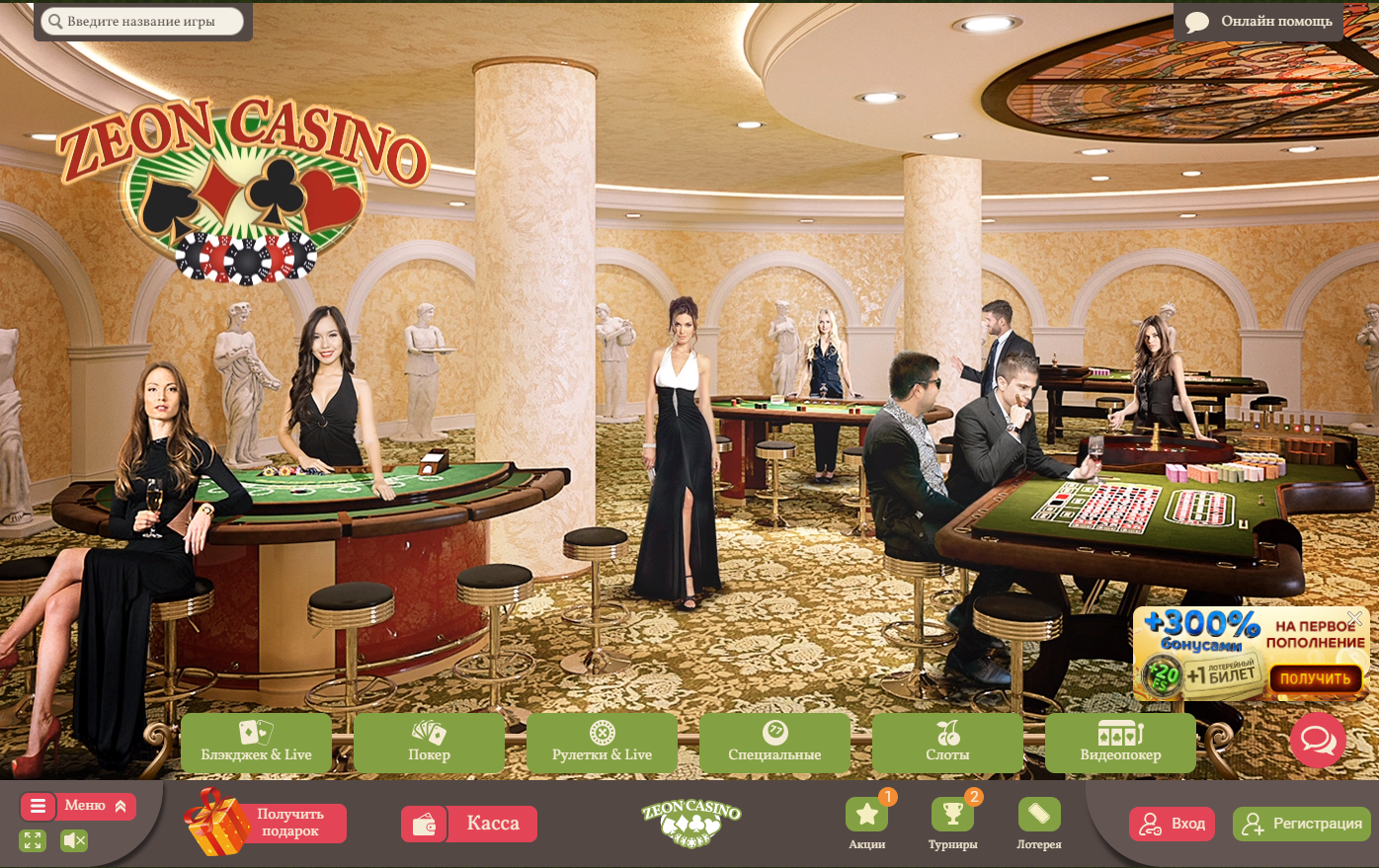 Zeon Casino