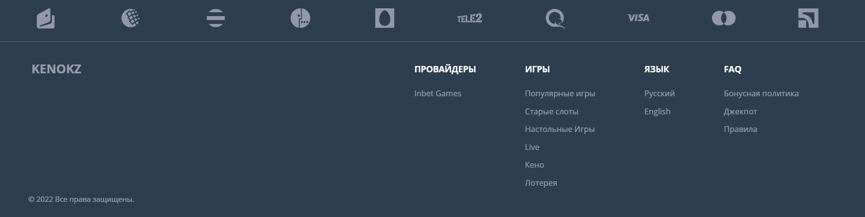 Интерфейс казино KenoKZ