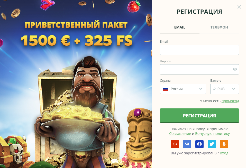 Netgame Casino