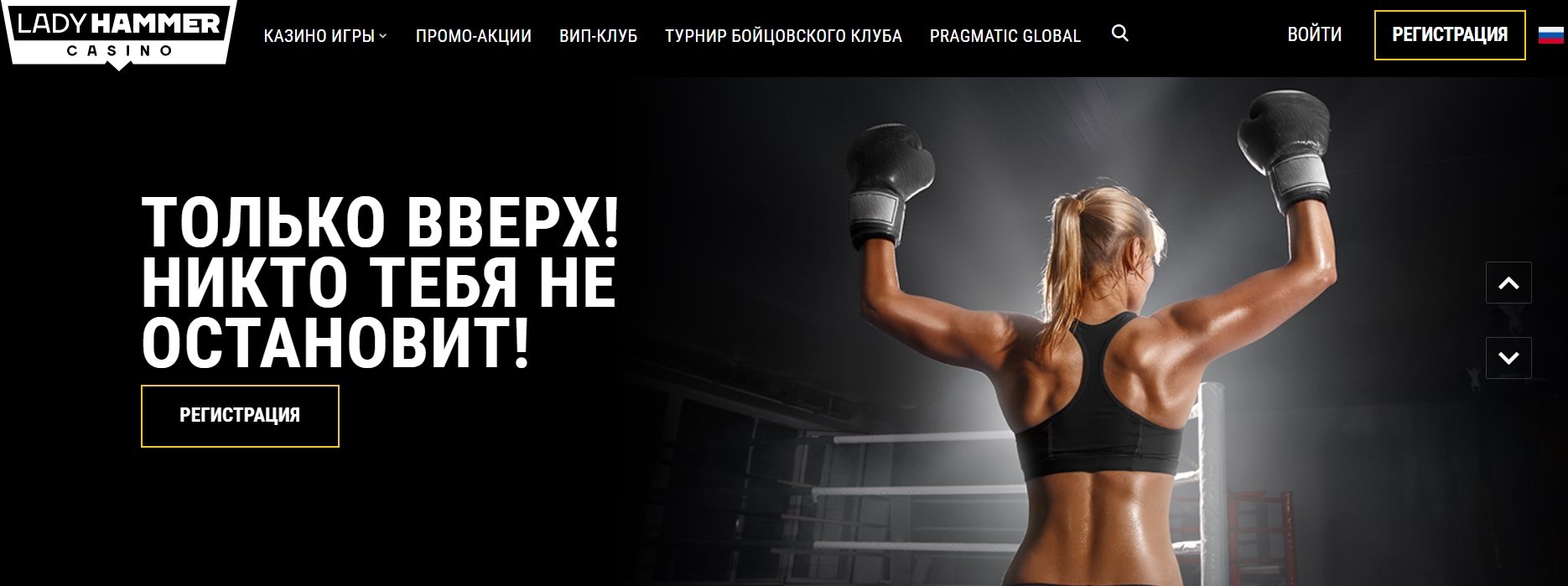 Интерфейс казино Lady Hummer