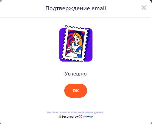Вулкан Вегас