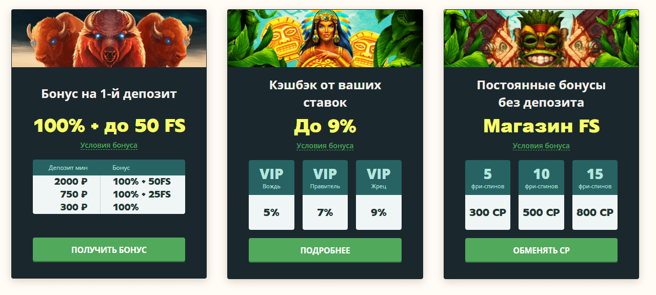Netgame Casino