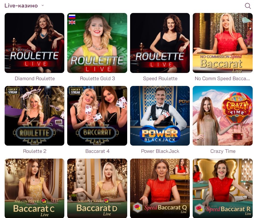 Живые игры в казино FizzSlots