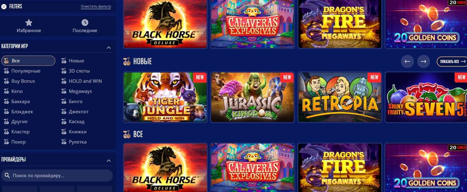 Слоты в казино Sapphirebet