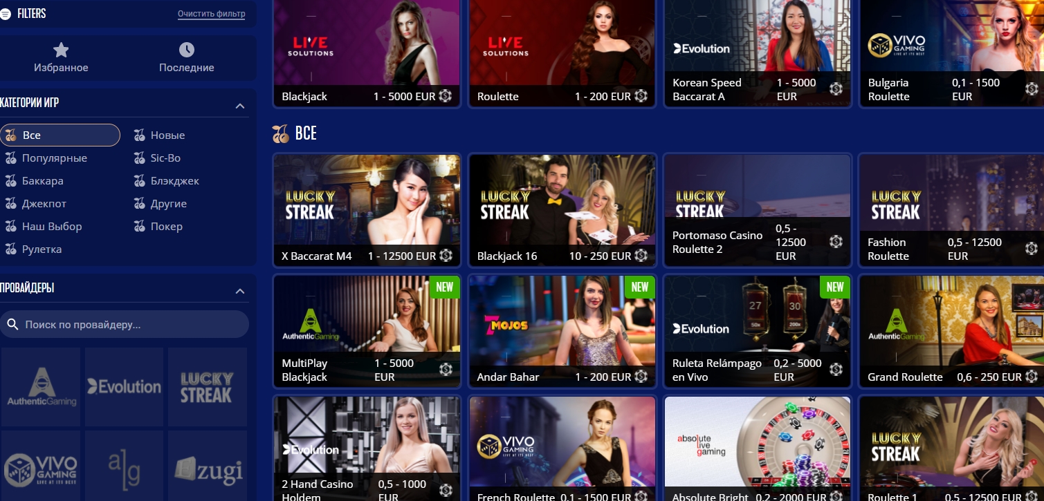 Живые игры в казино Sapphirebet