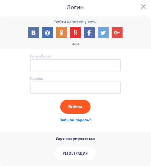 Вулкан Вегас