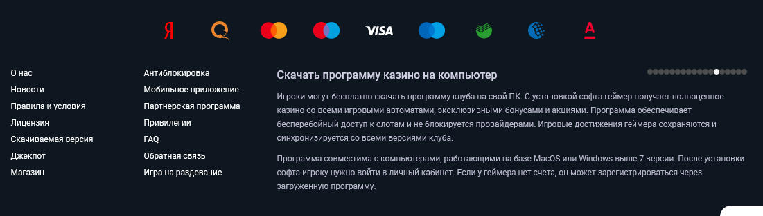 Вулкан