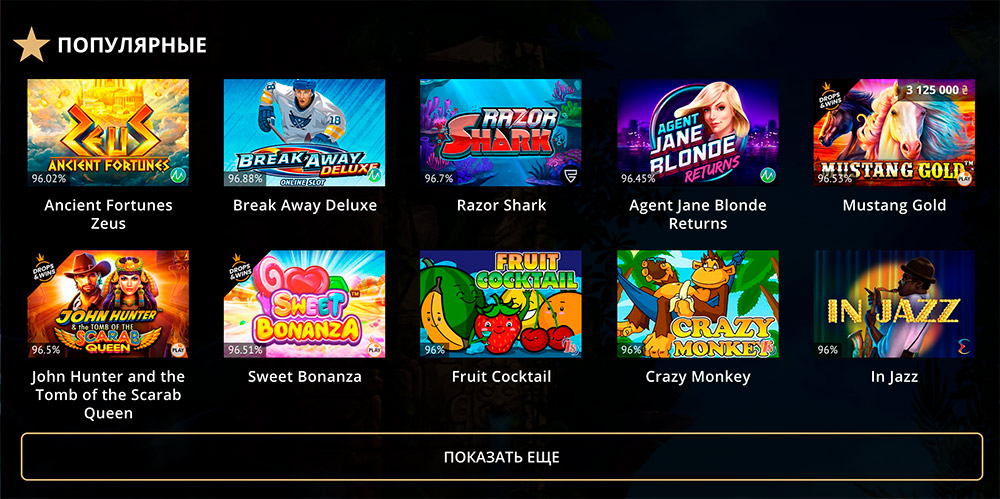 RioBet