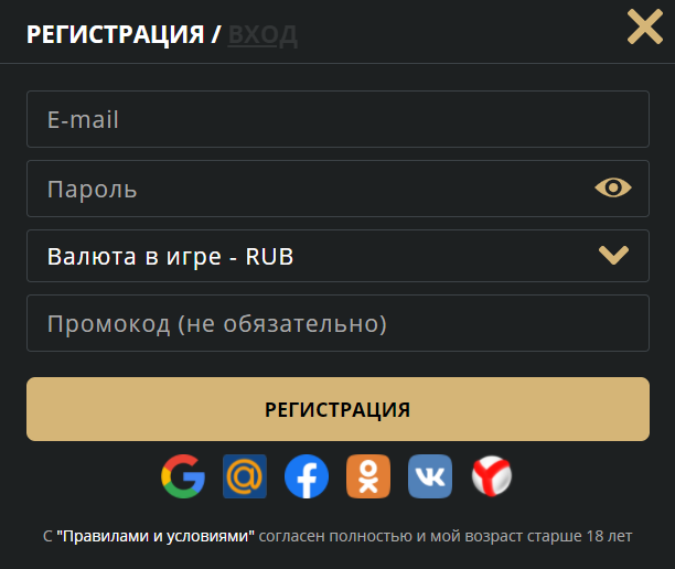 Riobet