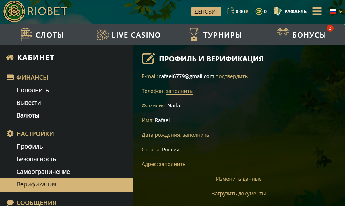 Riobet