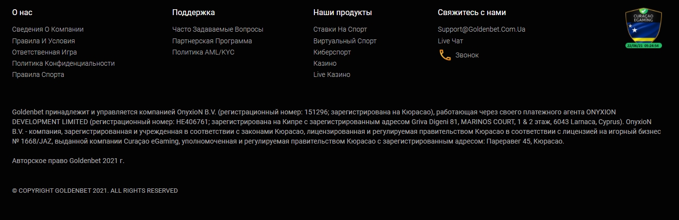 Интерфейс казино GoldenBet