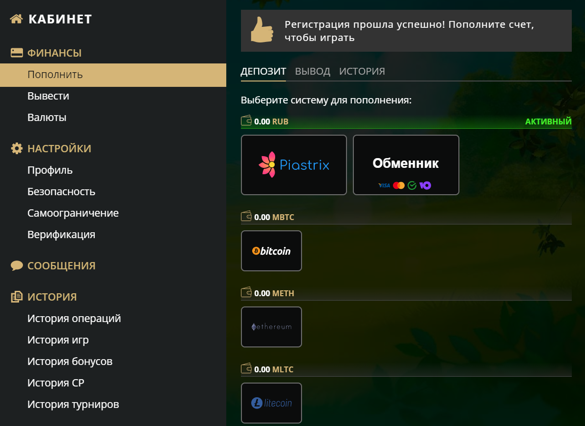 Riobet