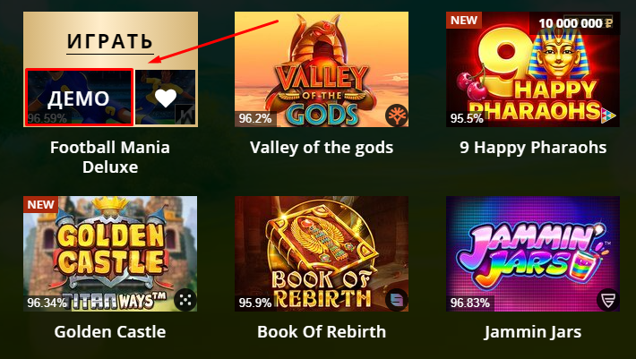 Riobet