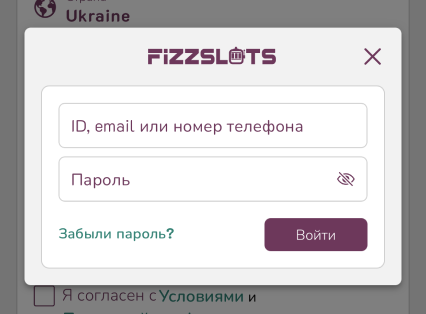 Форма авторизации в FizzSlots