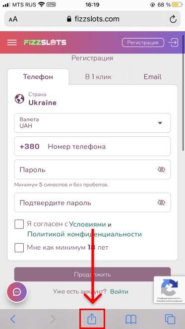 Форма регистрации