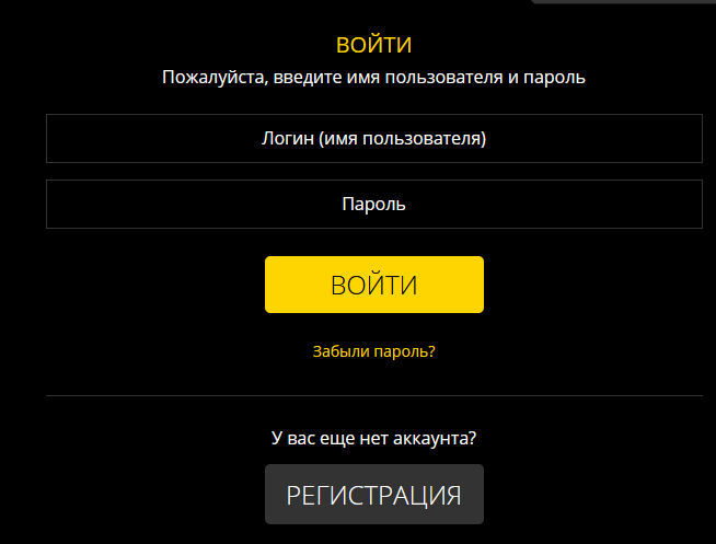b-Bets Casino