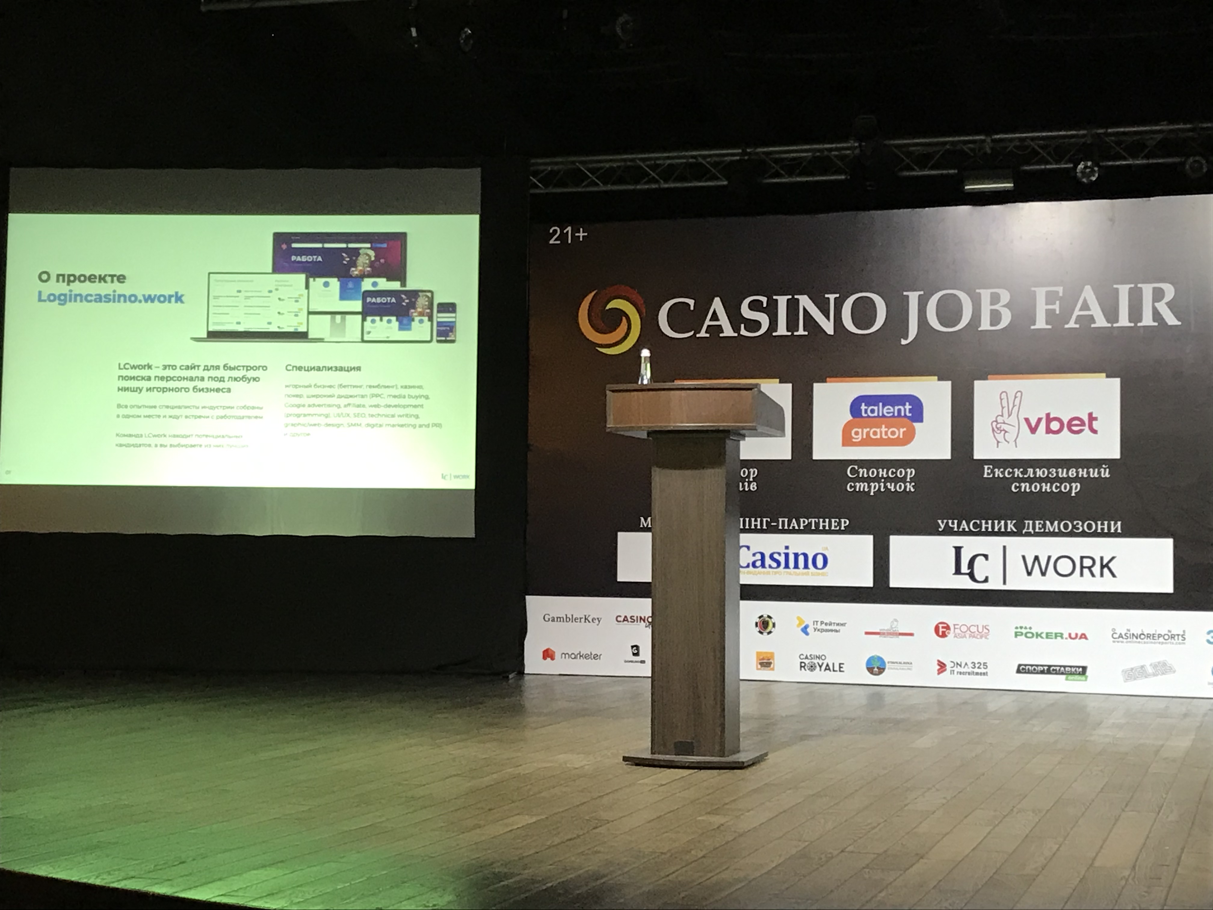 Casino Job Fair 