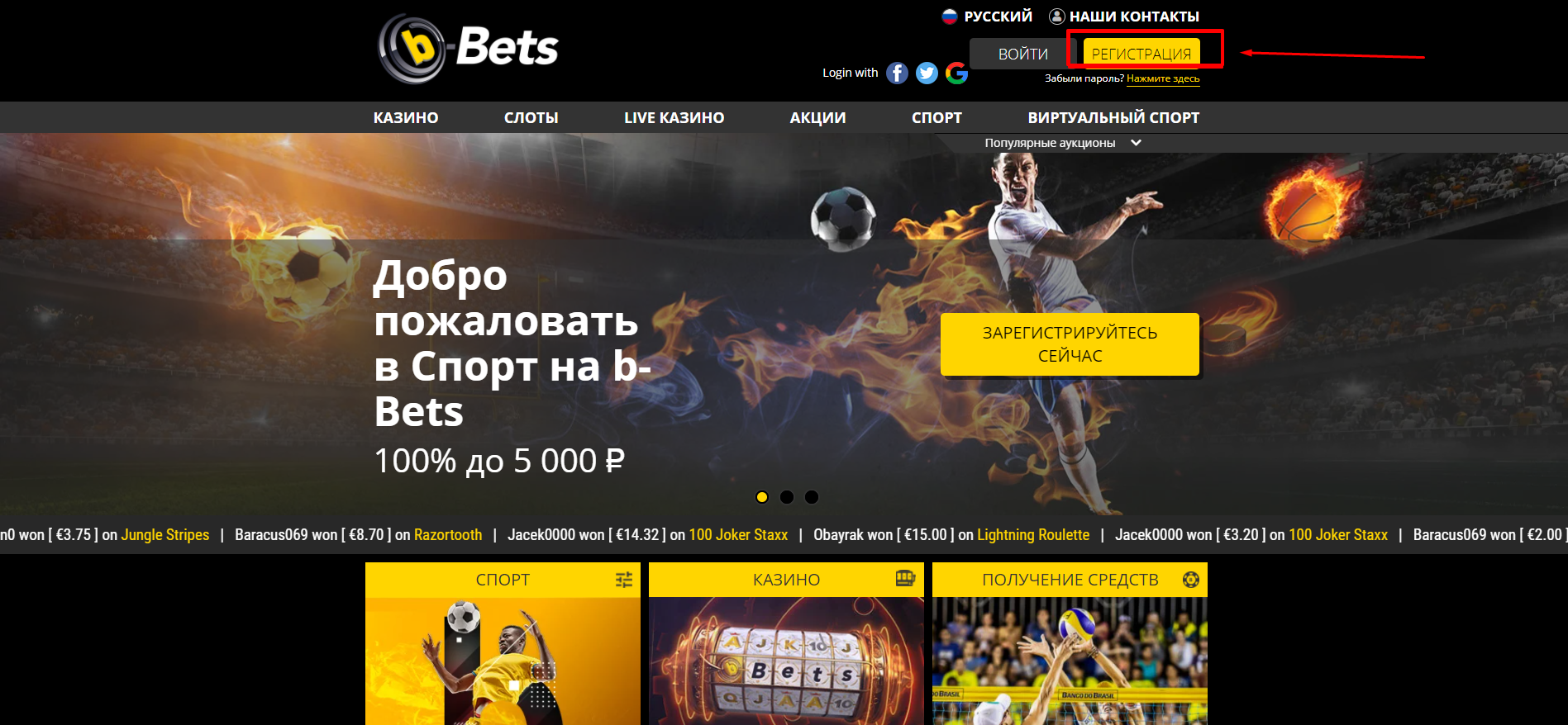 b-Bets Casino