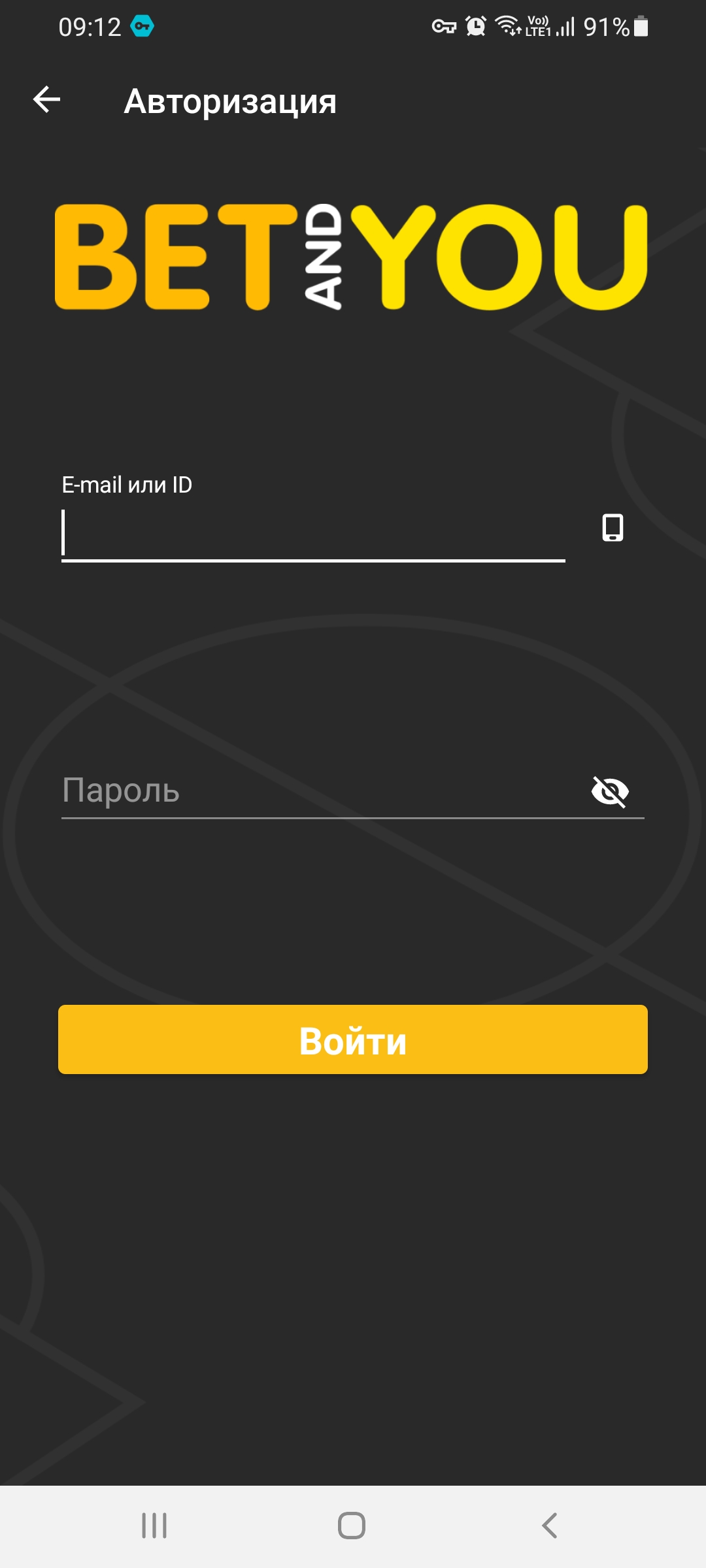 авторизация