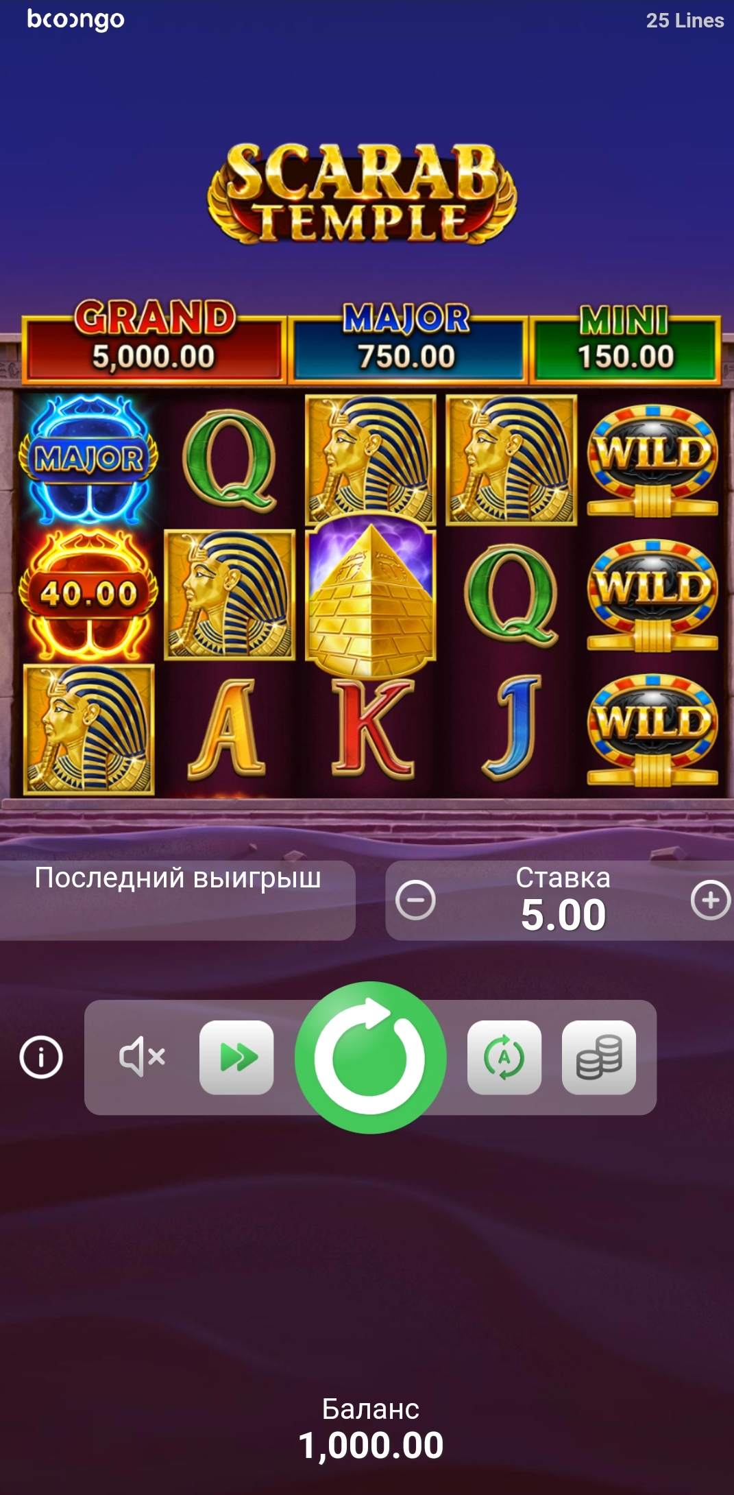 слот играть