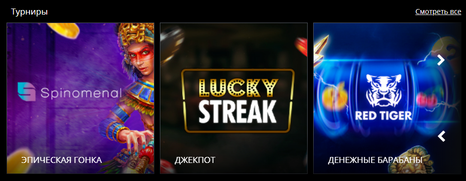Casino Z