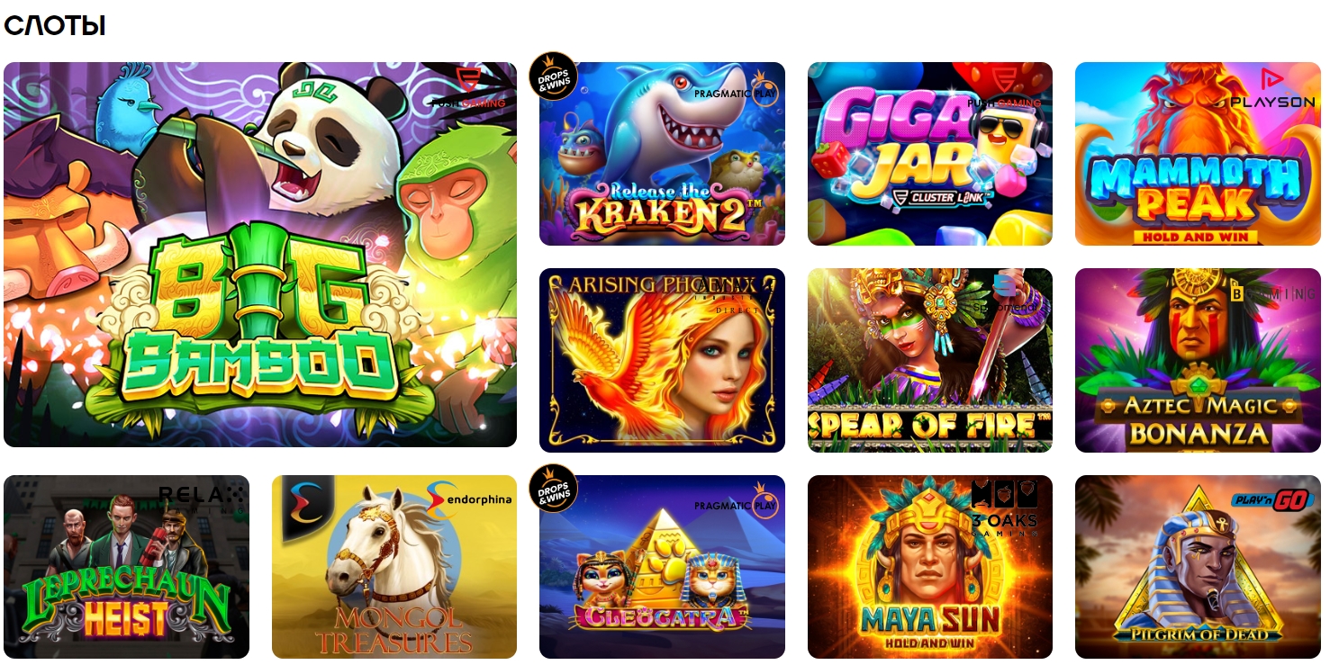Игровые автоматы в казино Cat Casino