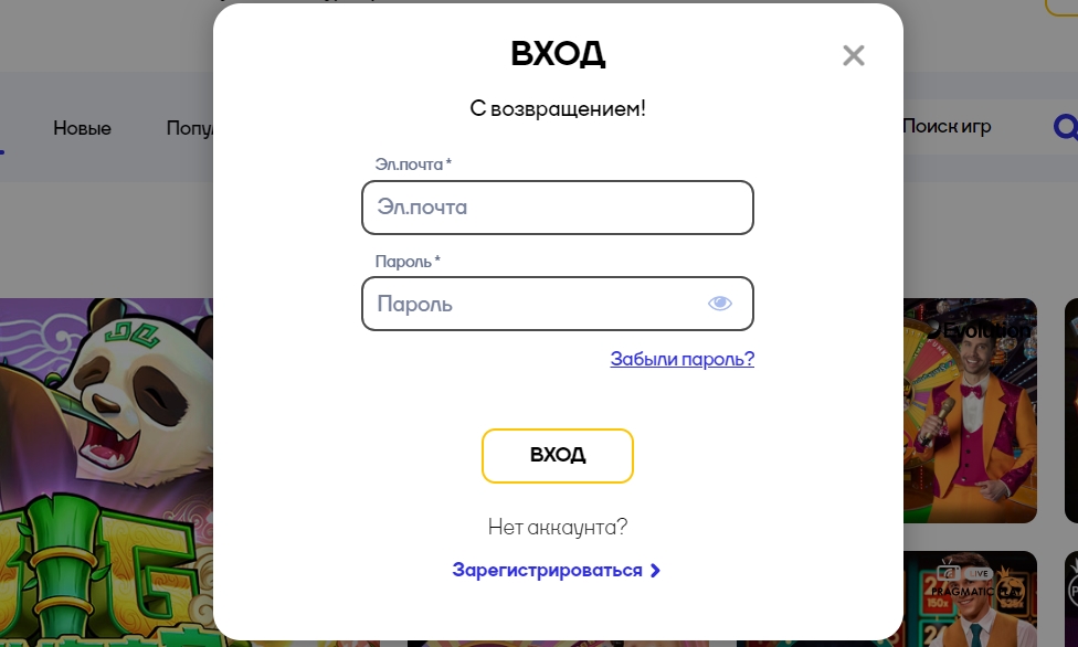 Авторизация в казино Cat Casino