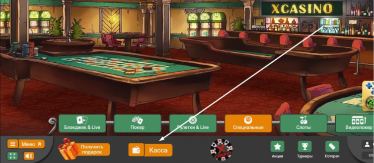 X Casino
