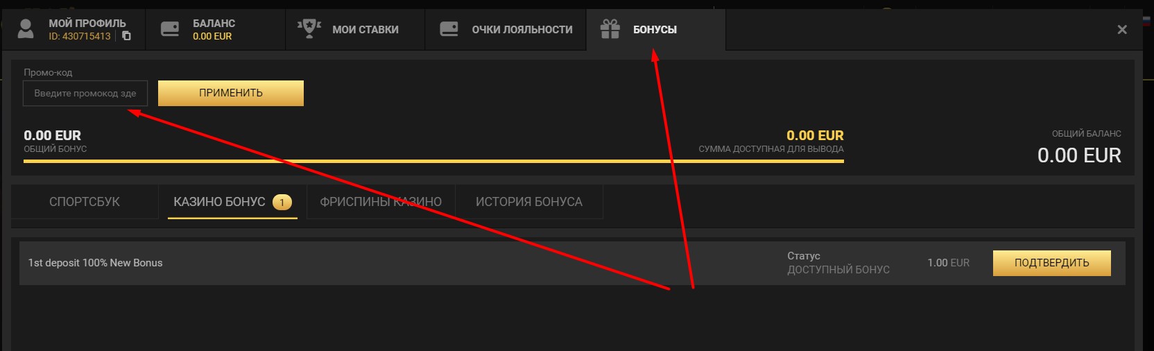 RealWin Casino