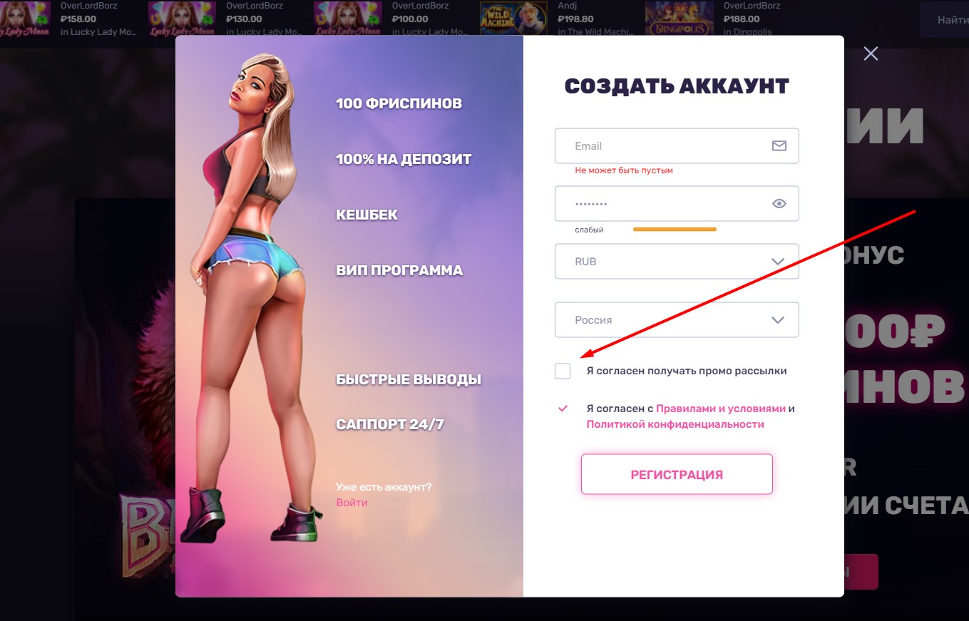DLX Casino