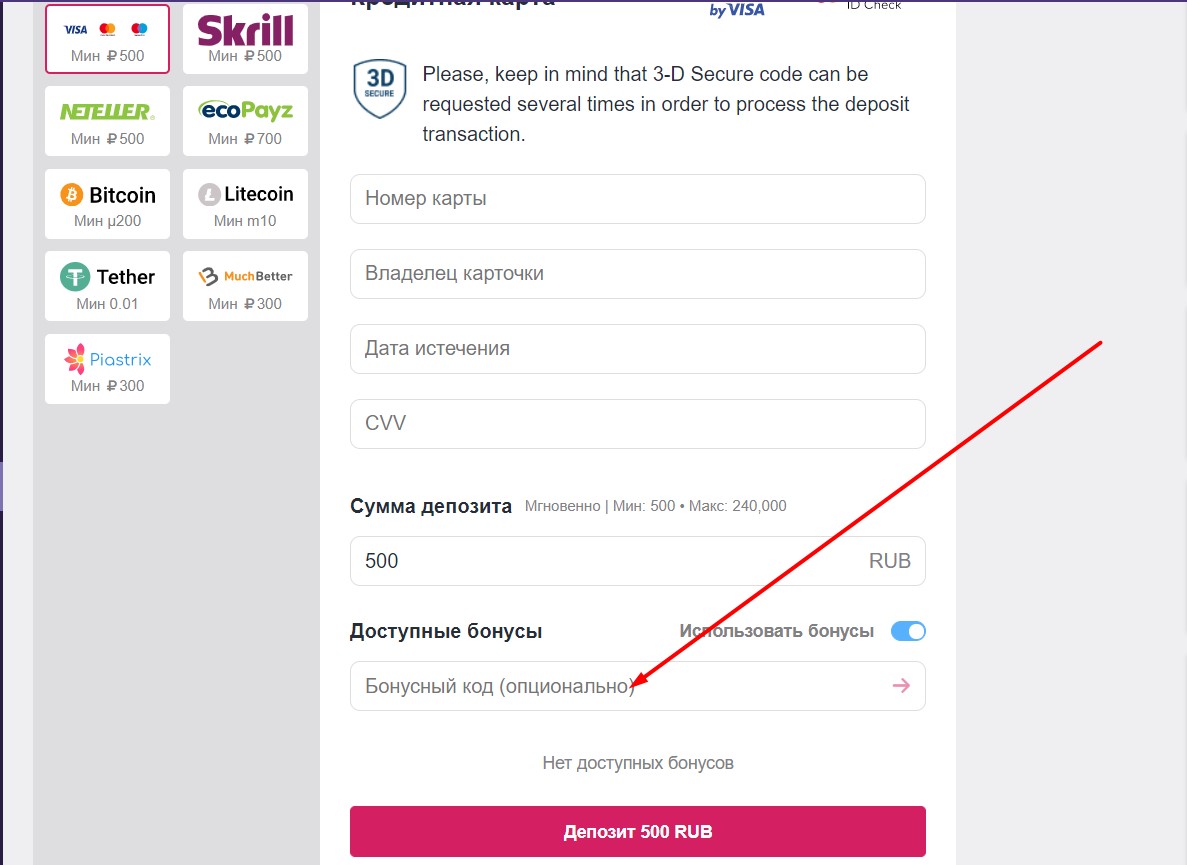 слотум