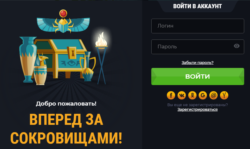 Casino Ra