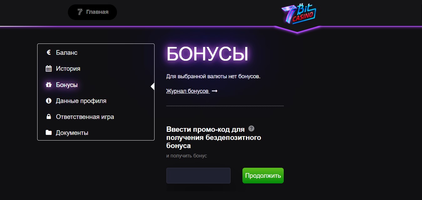 7BitCasino